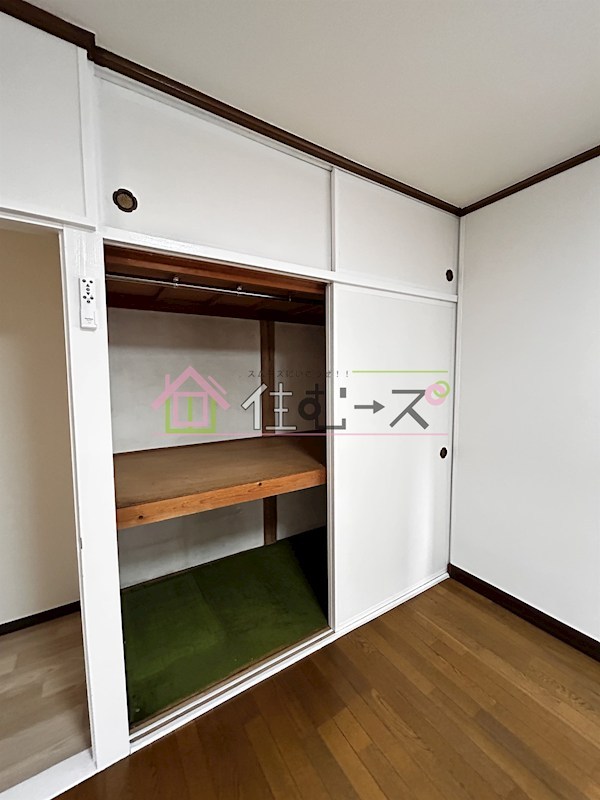春日出北1丁目戸建 収納