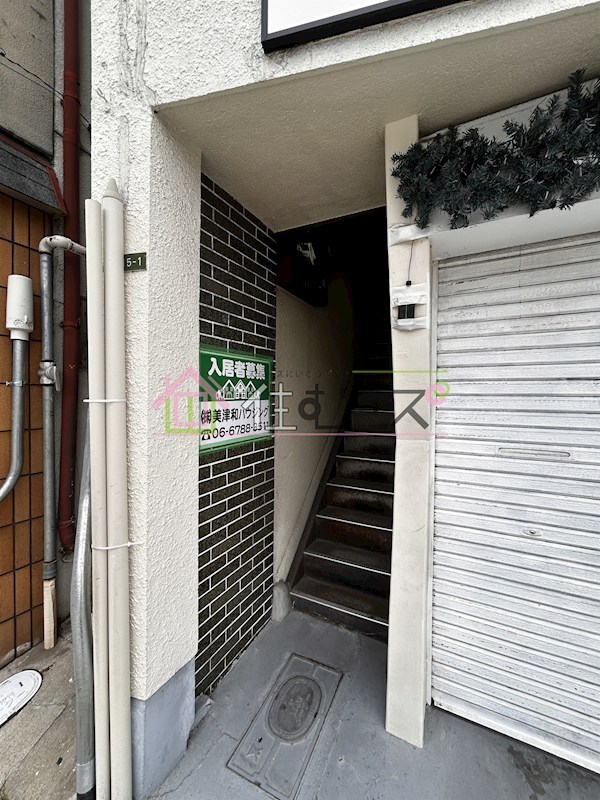 佐藤マンション その他1