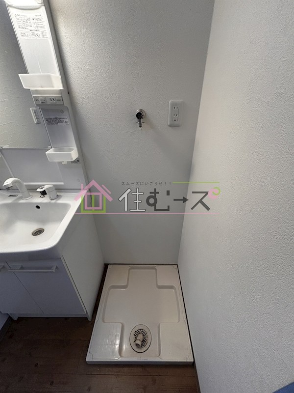 シャルマン西九条 その他4