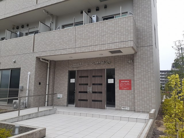 ミルト熊野 その他6