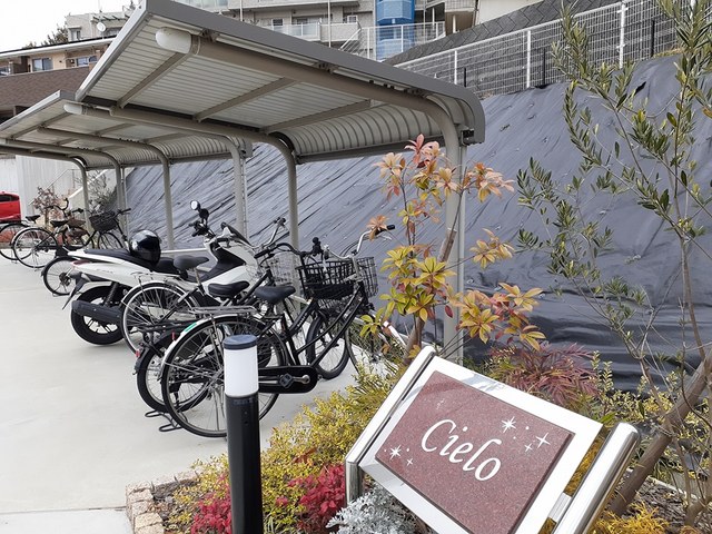 シエロ その他6