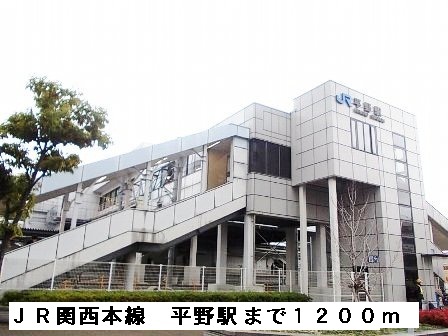 リヴァプ－ル その他外観1