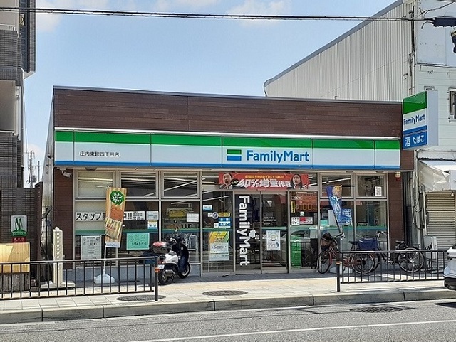 Ｆ&amp;rsquo;ｇｒａｃｅ　豊中南 その他外観2