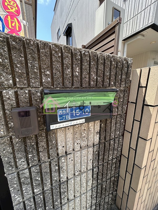 西今川1貸家　 その他外観3