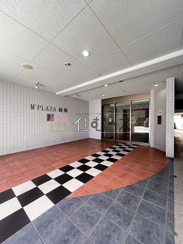 M&amp;lsquo;プラザ緑橋 その他1