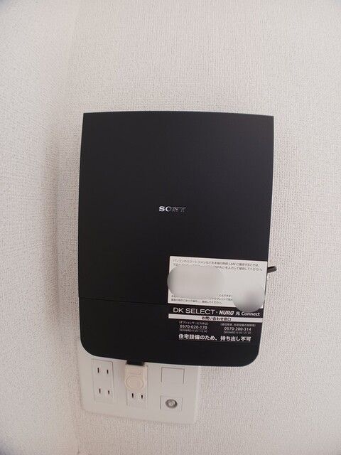 ドミールナンキＥＡＳＴ その他5