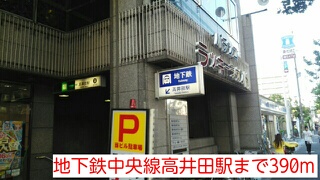 グランソレイユ　（川俣） その他外観2