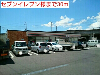 グランソレイユ　（川俣） その他外観3