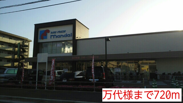 グランソレイユ　（川俣） その他外観6