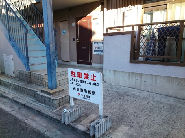 パル旭 その他3