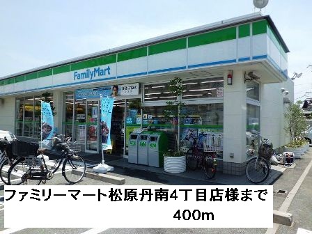 ソレアード　カーサ その他外観1