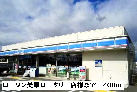 ソレアード　カーサ その他外観2