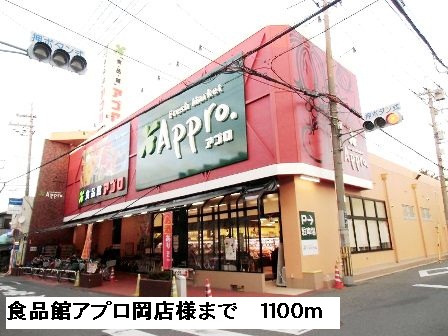 ソレアード　カーサ その他外観4