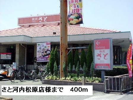 ソレアード　カーサ その他外観6