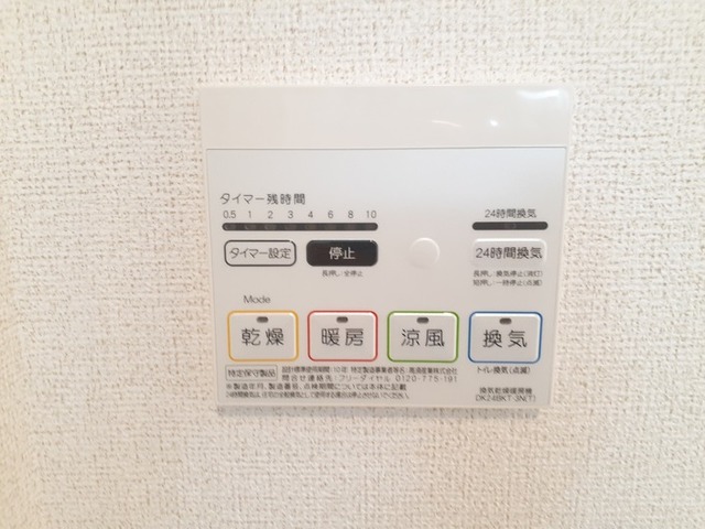 ピュアメゾン辻子 その他6