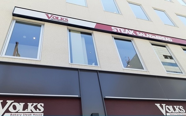 ブリーゼ その他外観6