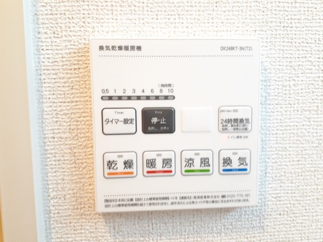 ブリーゼ その他8