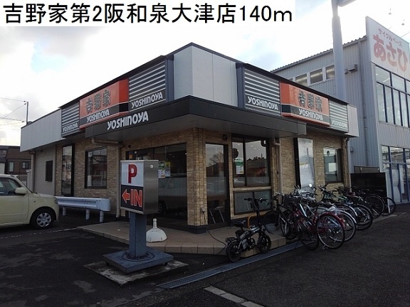 ラフェリシテ その他外観4