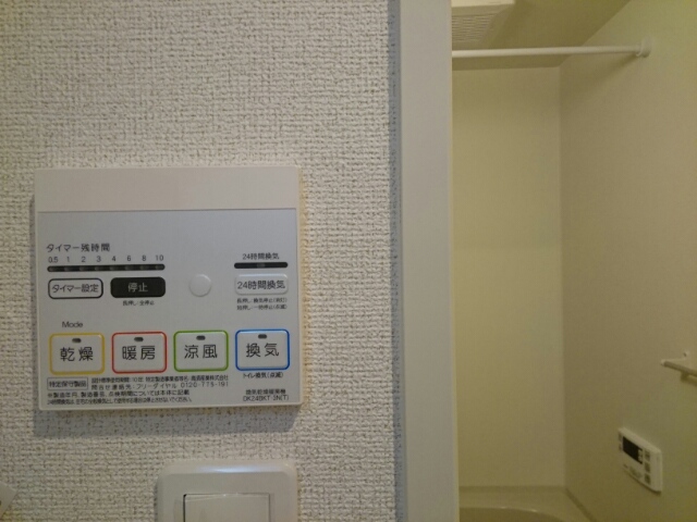 ミーテ　ジラソーレ その他5