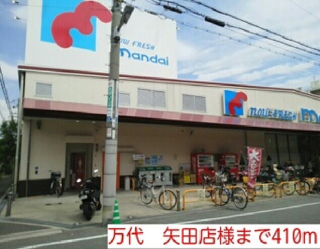 フェリーチェ輝美 その他外観2