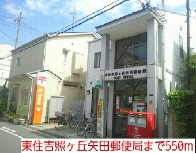 フェリーチェ輝美 その他外観4