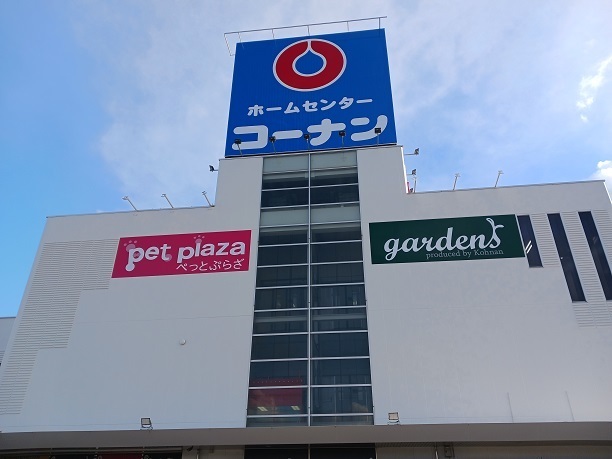 アーイラみなみ菅原町 その他外観2