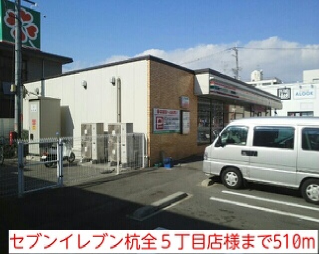 アウロ－ラ その他外観4