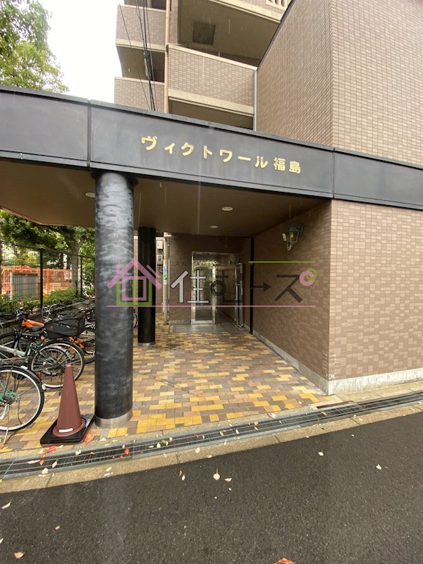 ヴィクトワール福島 その他1