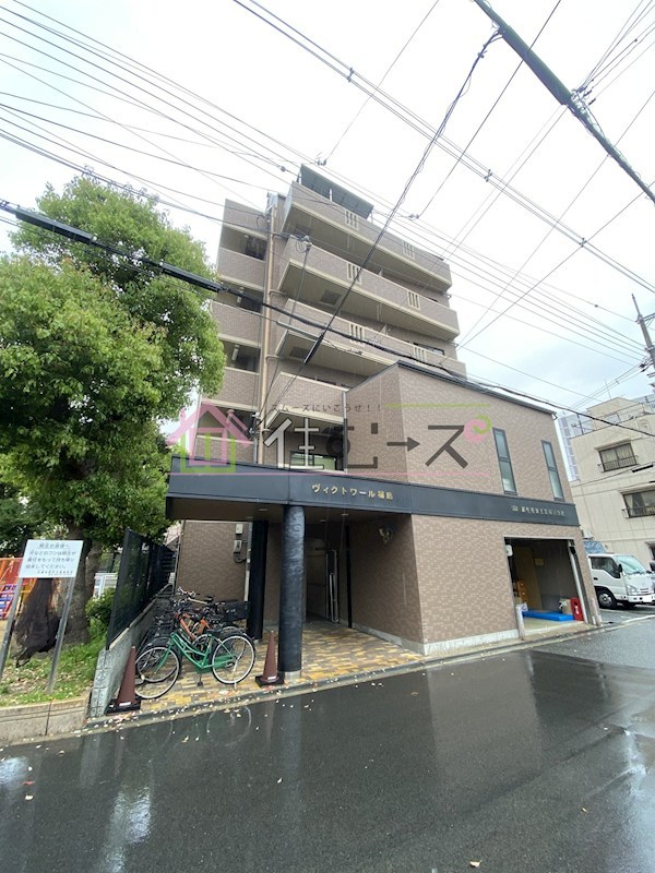 ヴィクトワール福島 外観