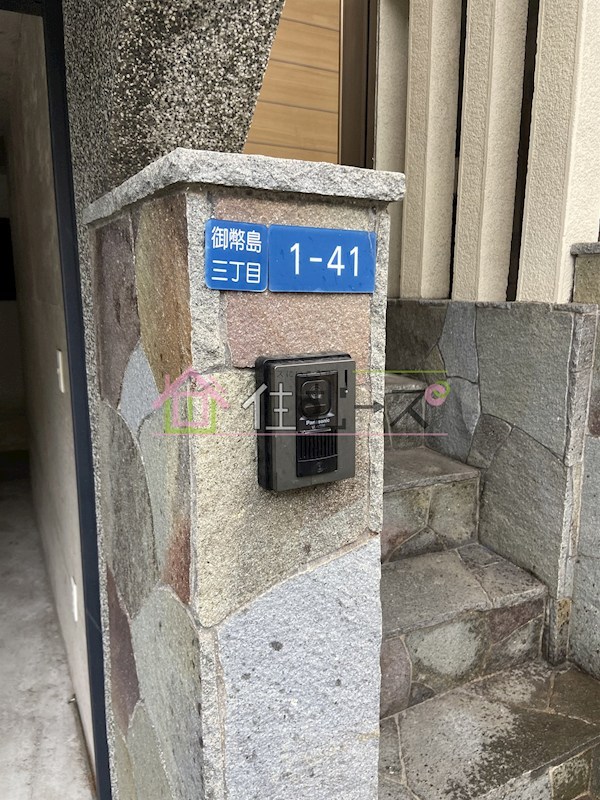 御幣島三丁目3階建て その他外観5