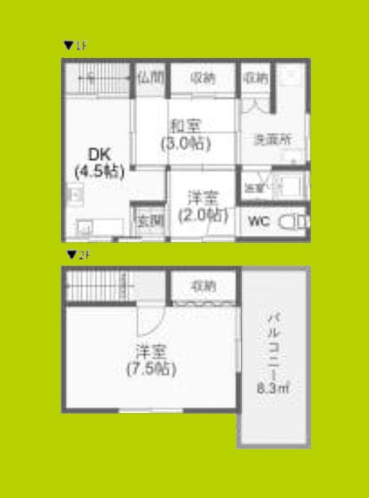 墨江3-10-2貸家 間取り