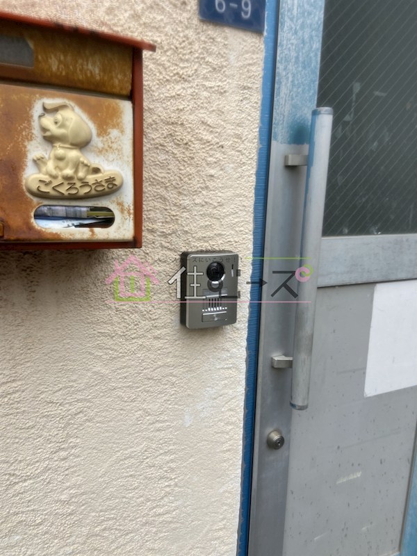 大和田６丁目貸家　2階 その他外観4