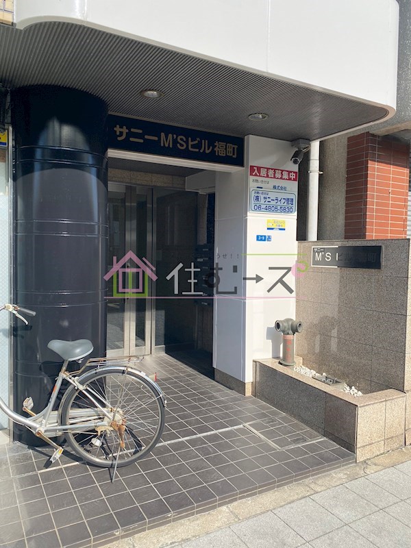 サニーMSビル福町 その他1