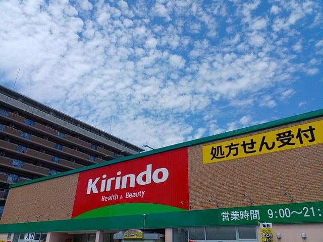 リバージュ　梅北 その他外観3