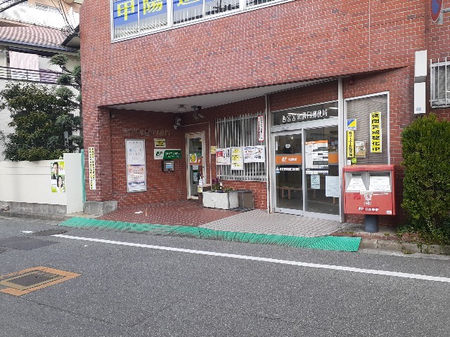 ｓａｋｕｒａｓｓｉｍｏ豊楽 その他外観6