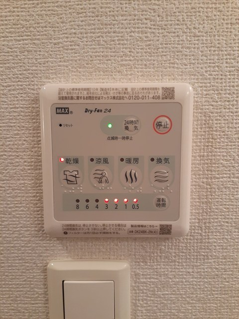 ＧＡＲＤＥＮ　泉 その他7