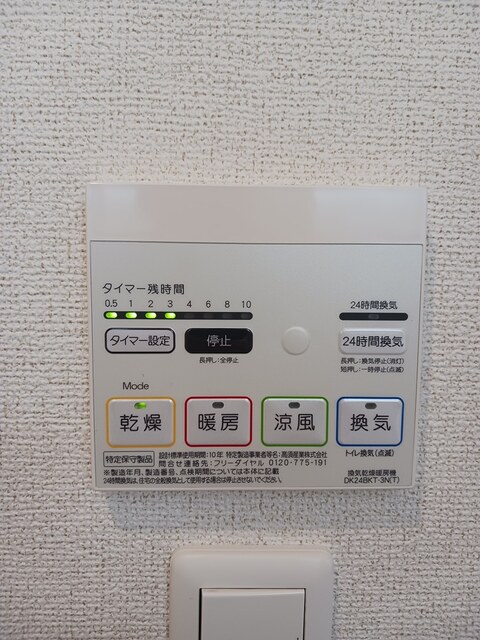 シャン・ノール　ⅩⅦ その他7