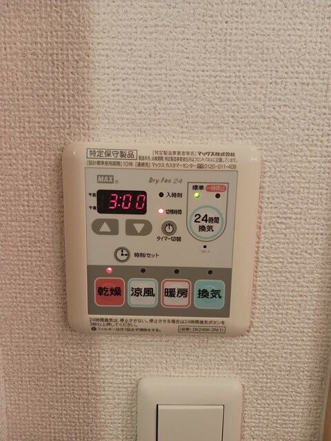 サイレント　プレイス その他7