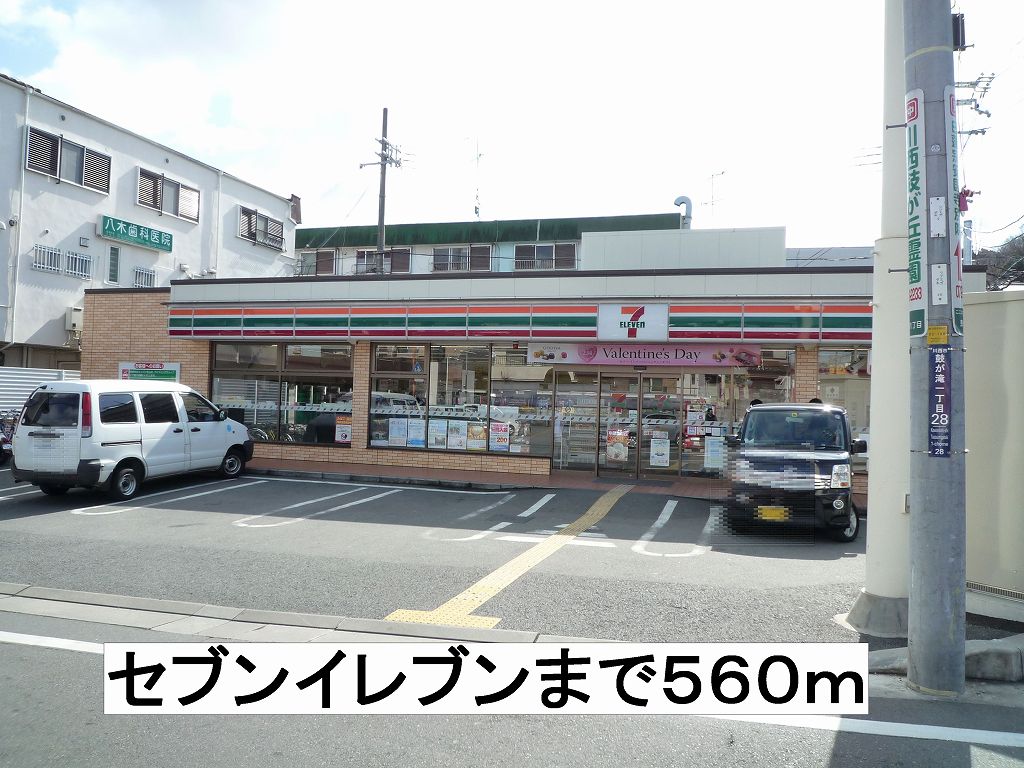 アルト　ブローテ その他外観5