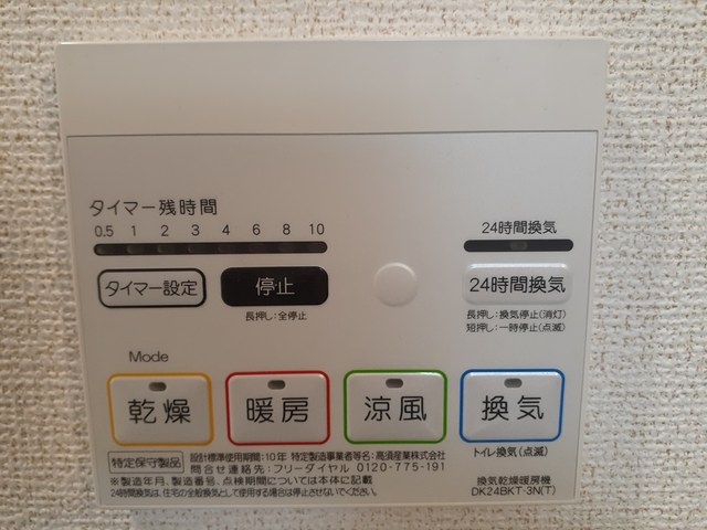 カーサ　りんくう・Ｍ その他5