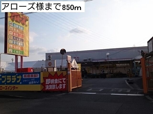 カーサ　りんくう・Ｍ その他外観1