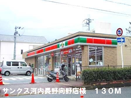 ガーデン　ダイキ その他外観2