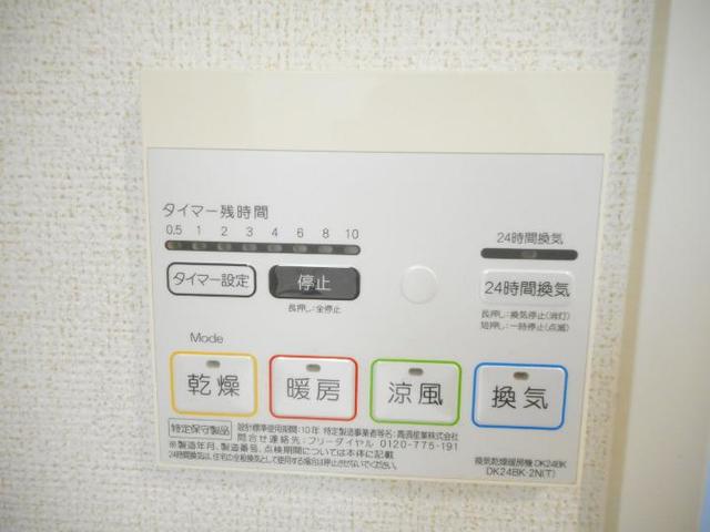 グランシャリオ・Ⅱ その他7