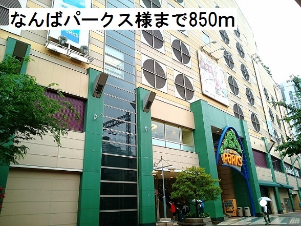 シーガル　パーク　ソレイユ その他外観4