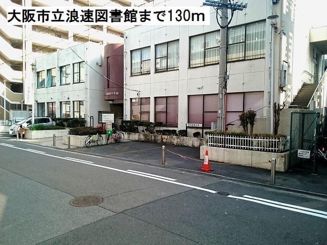 シーガル　パーク　ソレイユ その他外観5