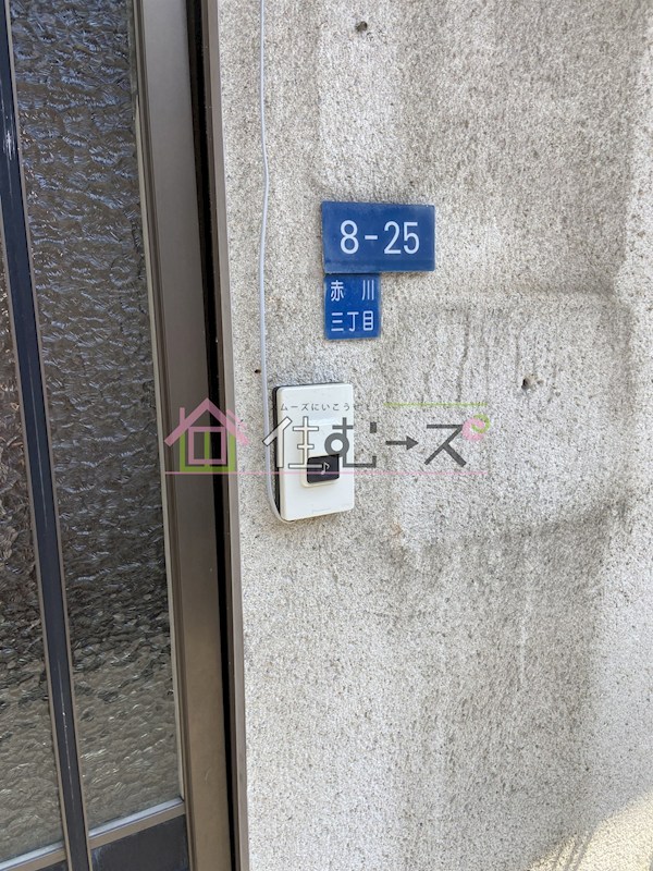 赤川3丁目の貸家 その他外観2