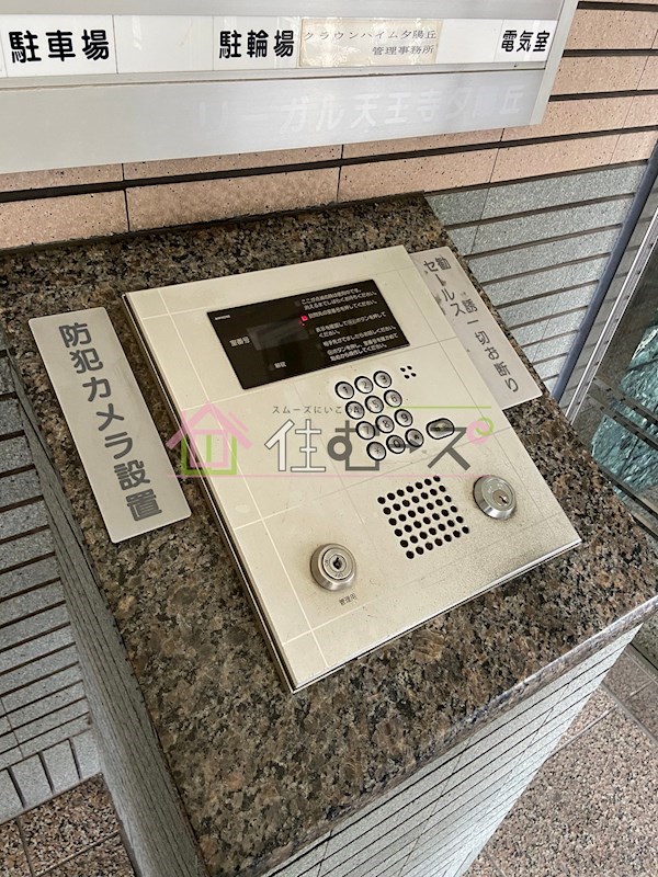 クラウンハイム夕陽丘 その他外観3