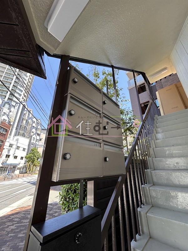 第二和光ハイツ その他外観2