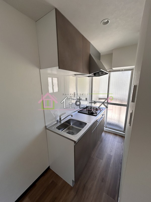 第二和光ハイツ キッチン