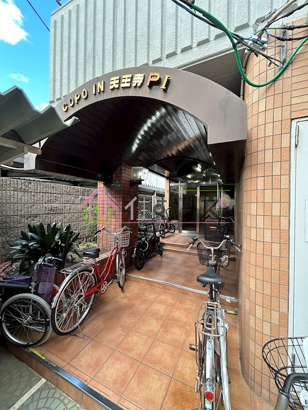 コーポイン天王寺パート1 その他1